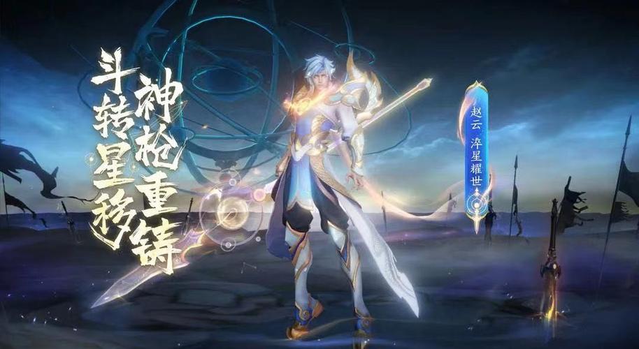 《王者荣耀》8月24日每日一题答案介绍