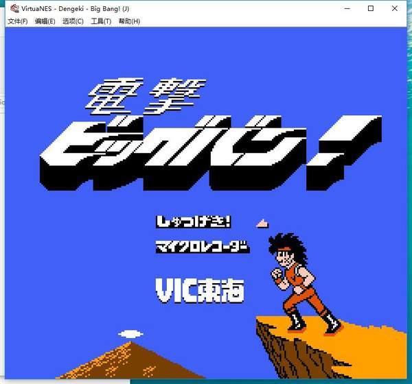 电击作战FC版