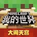 我的世界魂师生存魂骨指令