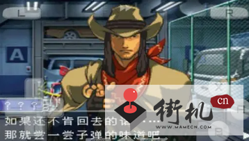 NDS逆转裁判复苏的逆转完美汉化版