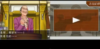 NDS逆转裁判复苏的逆转完美汉化版