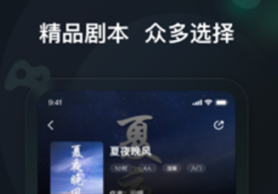 头号神探