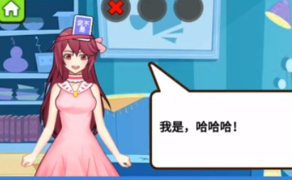 最强套路王