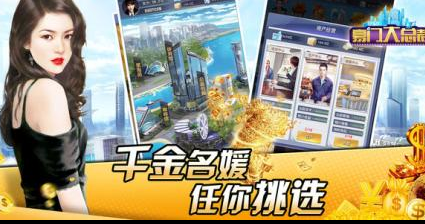 大总裁