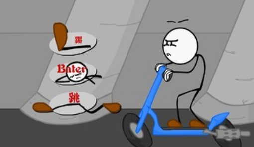 火柴人动作