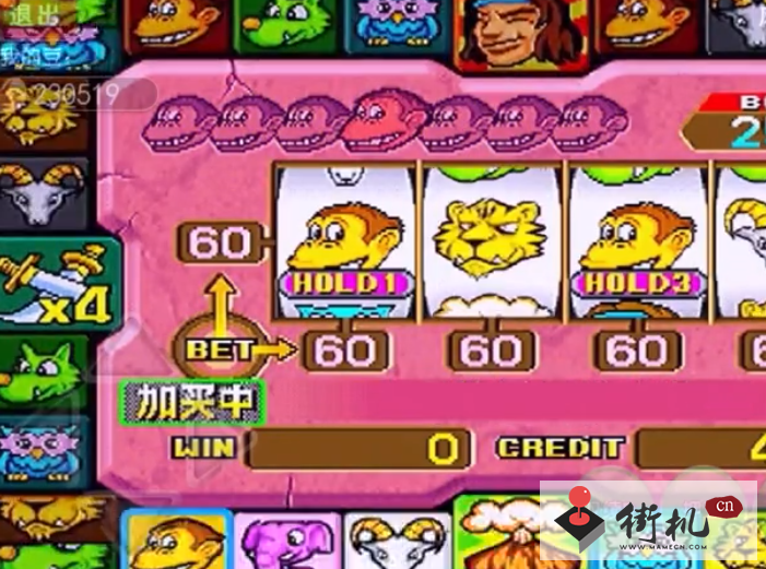 泰山闯天关手机无限金币版