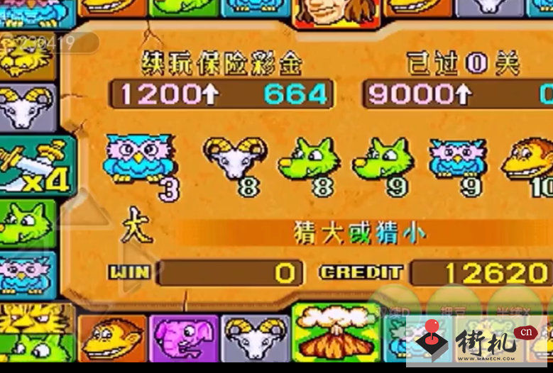 泰山闯天关手机无限金币版