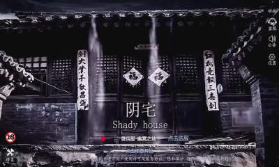 幽冥幻境手游