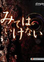 千万不能看中文汉化版
