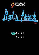 绿色兵团无敌版(Rush'nAttack)PC版