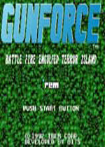 武装部队(Gunforce  Battle Fire Engulfed Terror Island)美版