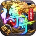 帝王荣耀高爆传奇手游官方最新版