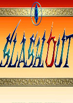 豪斩(Slash Out)街机DC版