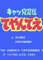 忍者猫无敌版硬盘版