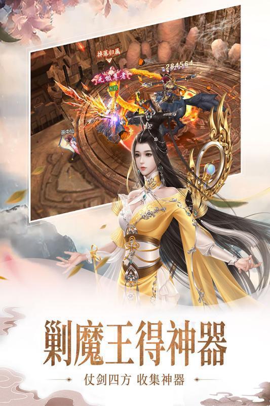 万界修仙录