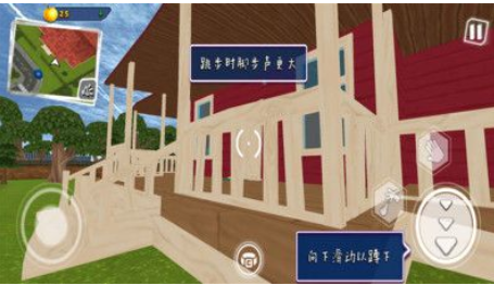 你好邻居2