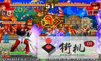 拳皇97绿色完美版