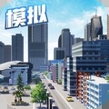 商道高手二