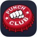 Punch Club游戏攻略