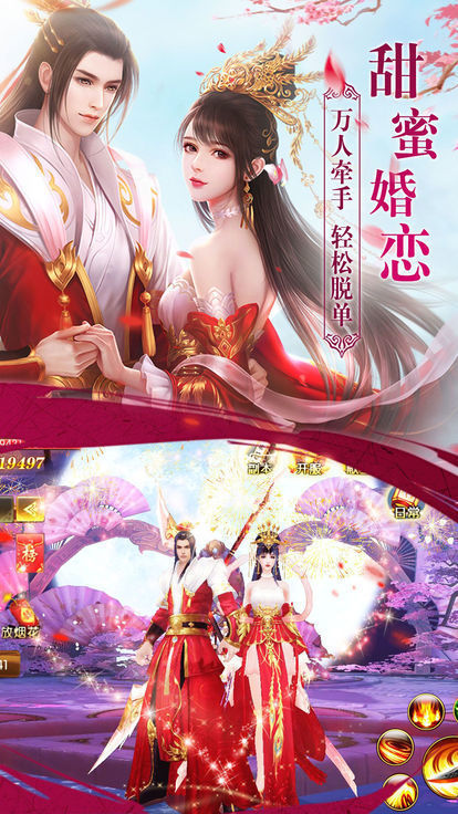 灵剑崛起