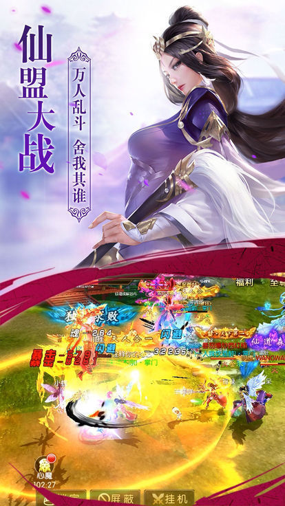 灵剑崛起