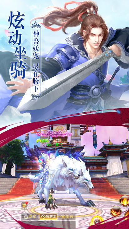 灵剑崛起