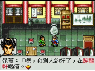 MD水浒传无限刷钱apk