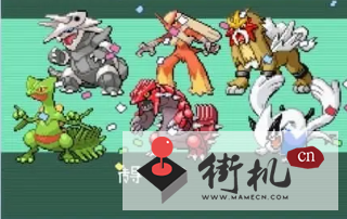 口袋妖怪PC版