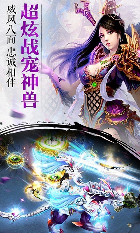 仙旅奇缘红包版
