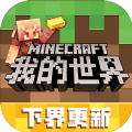 我的世界Error422