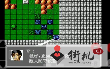 第二次超级机器人大战ios版