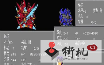 第二次超级机器人大战ios版