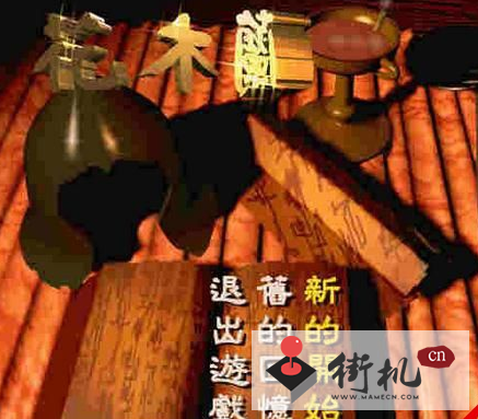 花木兰中文版apk