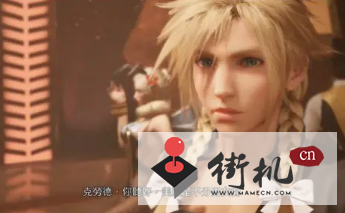最终幻想7中文版apk
