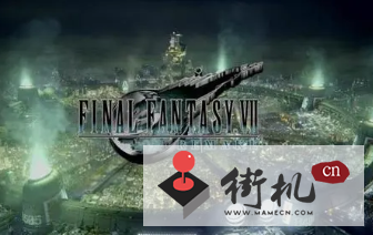 最终幻想7中文版apk