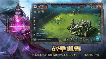 洪荒文明公测版