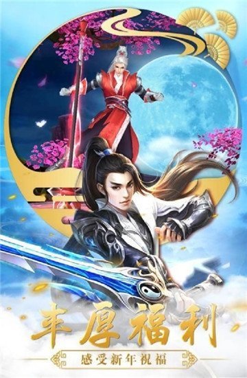 美人江湖酷玩版