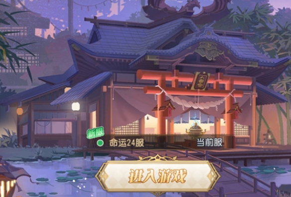 阴阳幻世绘