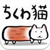 喵喵爱作怪