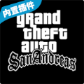 GTASA恶灵骑士特殊车辆celo
