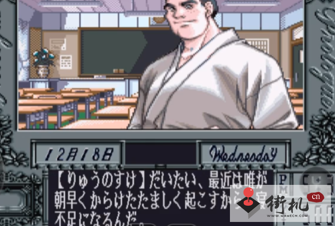 同级生2中文版apk