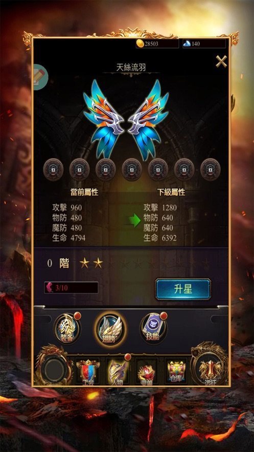 风暴之锤单职业