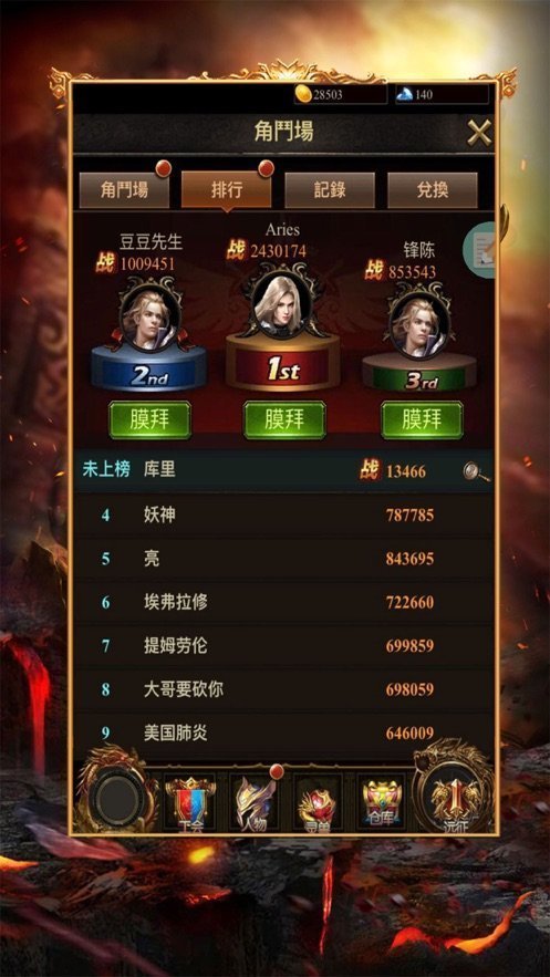风暴之锤单职业