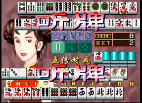 龙虎争霸ios版