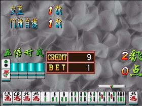 龙虎争霸ios版