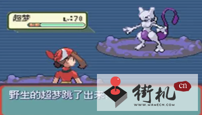 口袋妖怪红宝石必抓精灵apk