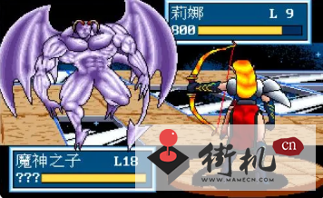 炎龙骑士团中文版
