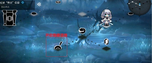 灵魂潮汐迷宫1-4走法攻略