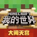 我的世界丧尸危机模组下载手机版 