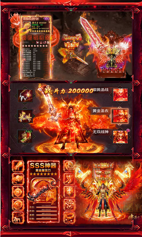 冥王单职业